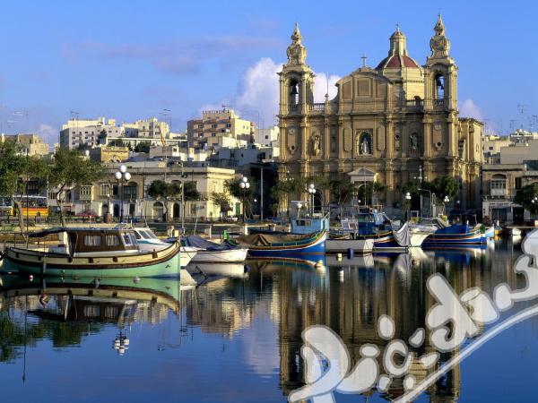 Учи в Малта!