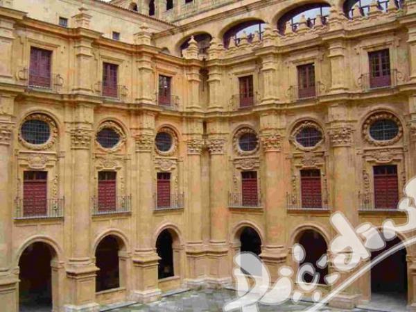 Universidad Pontificia de Salamanca 